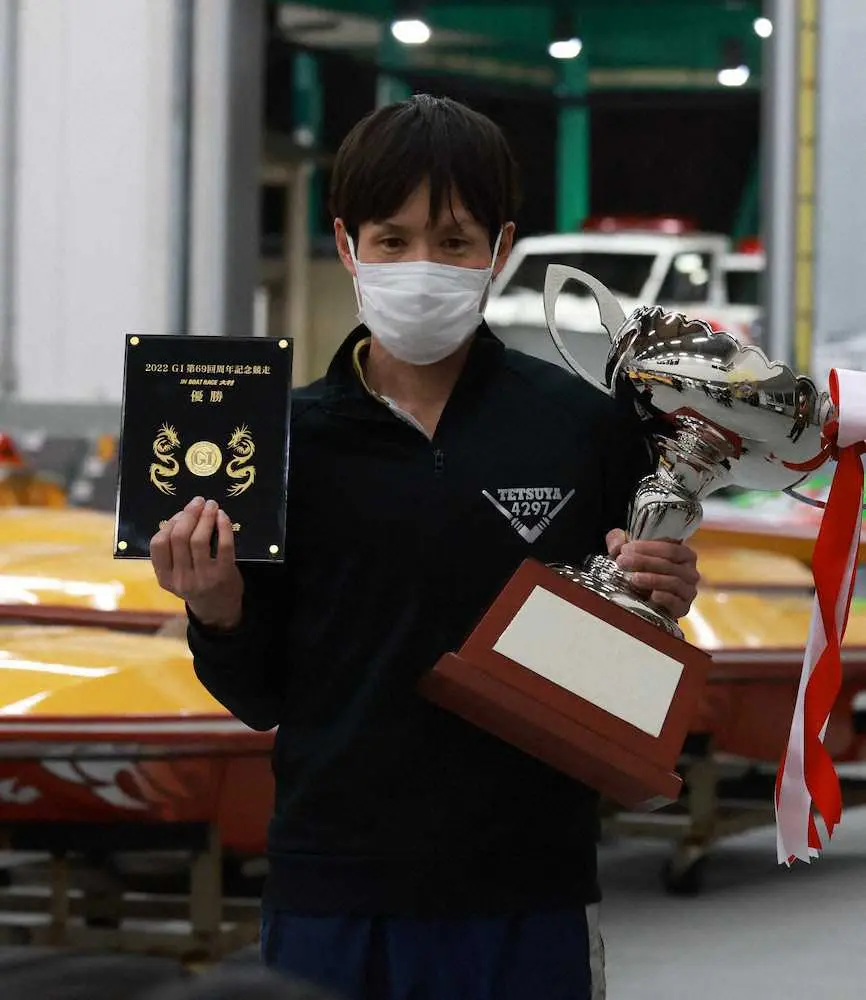 【画像・写真】【大村・G1海の王者決定戦】山田　11年ぶりG1制覇！強力パワーで堂々のイン逃げ