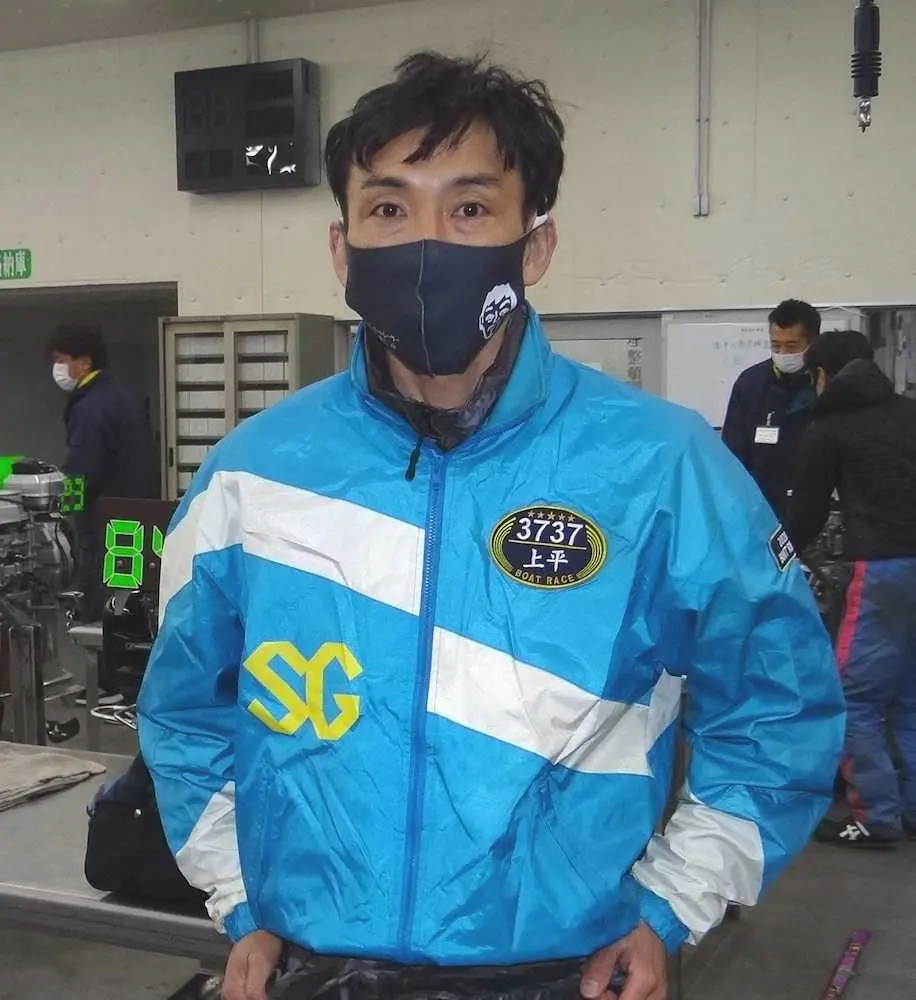 【画像・写真】上平真二