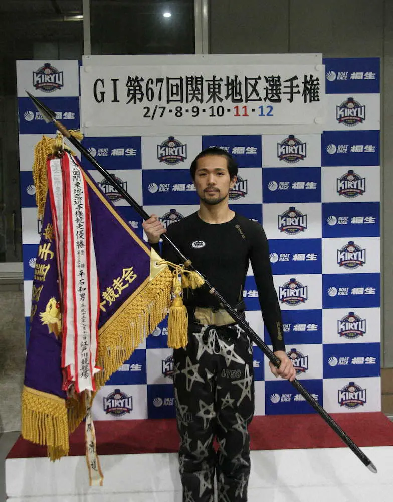 【画像・写真】【桐生・G1関東地区選手権】今泉　幸運舞い降りG1初制覇、1号艇の中野は痛恨F