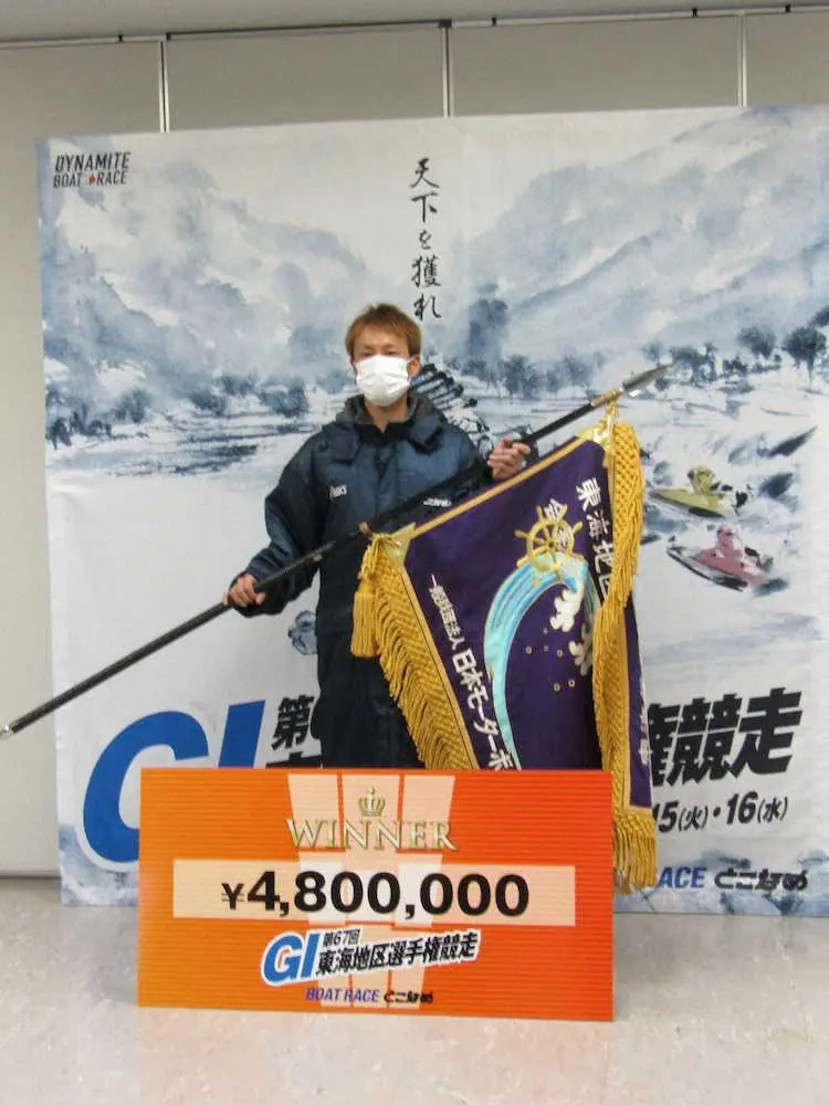 【画像・写真】【とこなめ・G1東海地区選手権】磯部　2度目のG1制覇！“金言”くれた池田が無念のフライング…