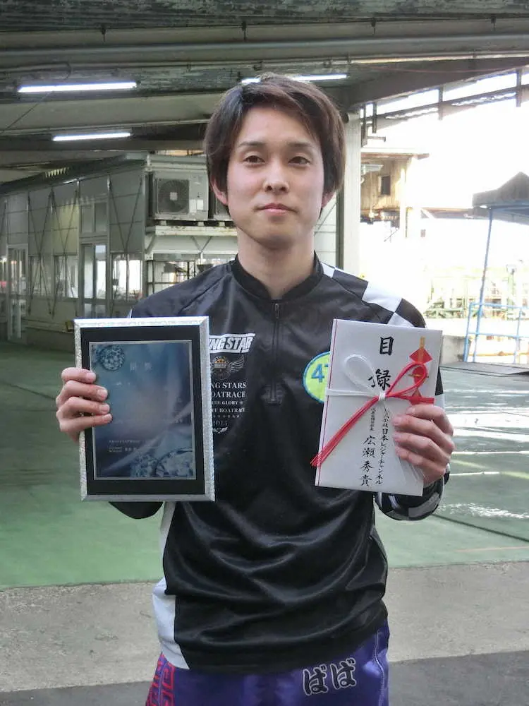 【画像・写真】【宮島・ルーキーS】馬場　2年ぶり優勝！インから危なげなく逃げ切り、エンジンに感謝