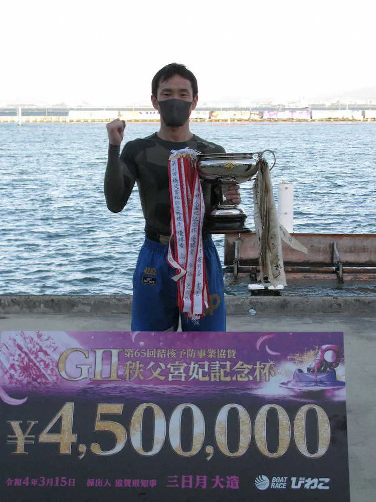 【画像・写真】びわこボート　カド捲り一気！　馬場貴也が地元で節目の通算50V