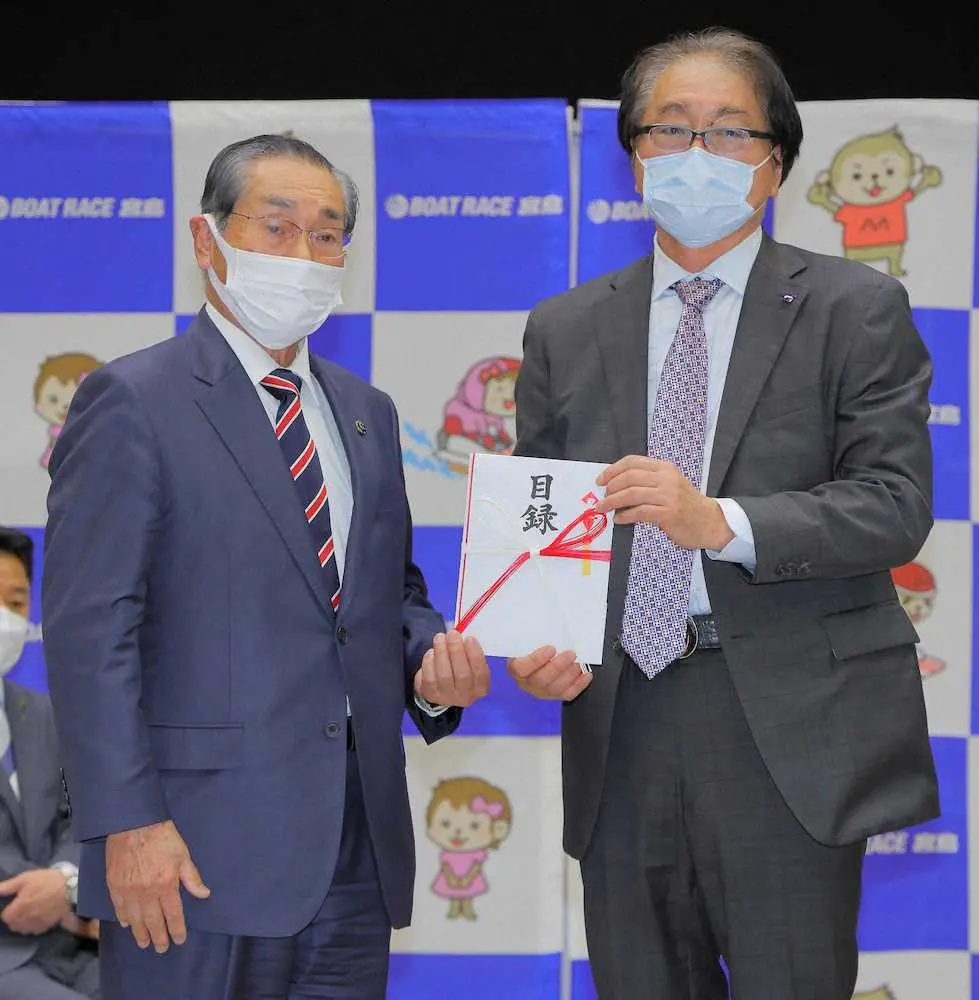 【画像・写真】ボートレース宮島　広島の2医療機関に25億円寄付