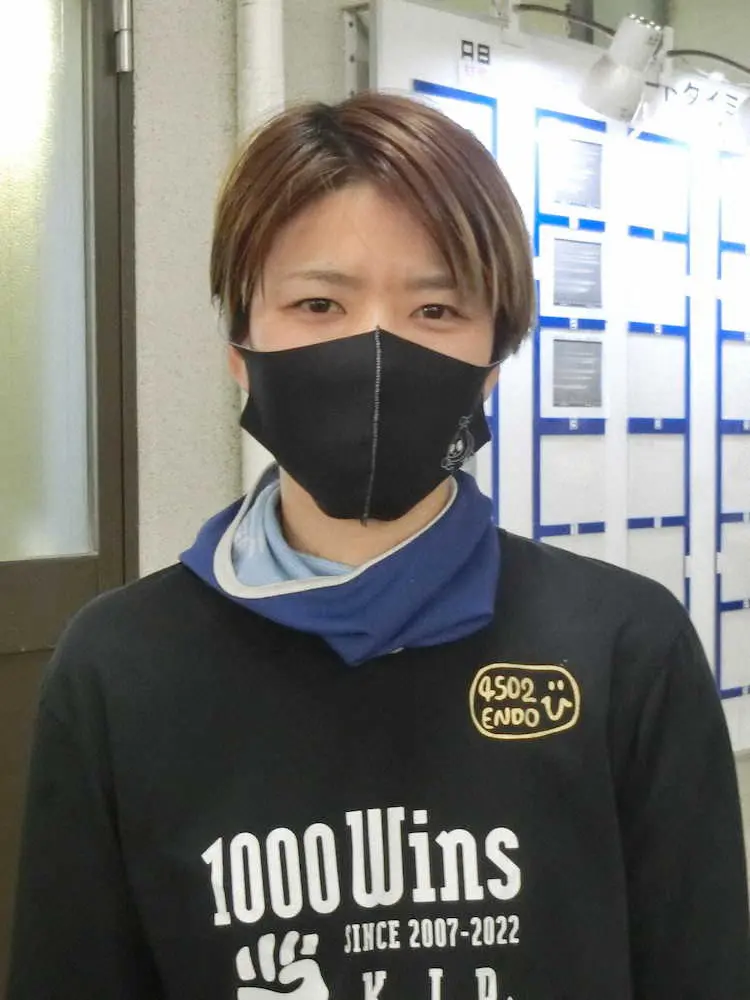 【画像・写真】遠藤エミ