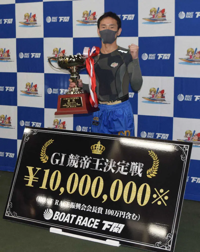 【画像・写真】下関ボート　開設67周年記念「G1競帝王決定戦」優勝戦　馬場貴也　鮮やか捲り差しで3度目G1制覇