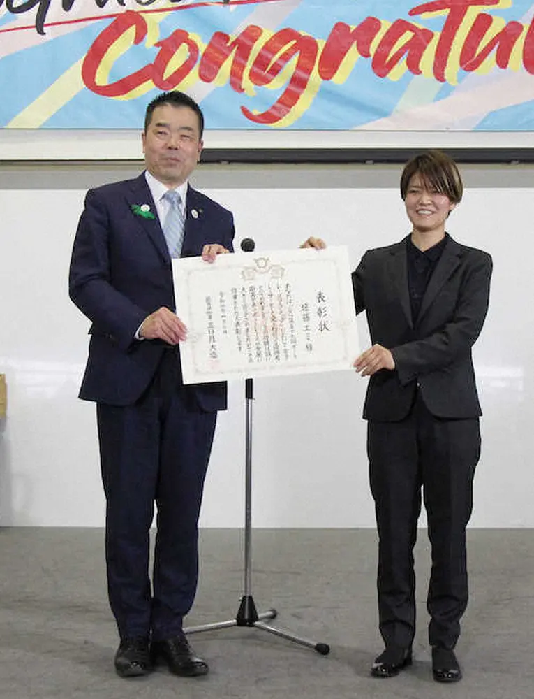 三日月大造・滋賀県知事から表彰状を受けた遠藤エミ