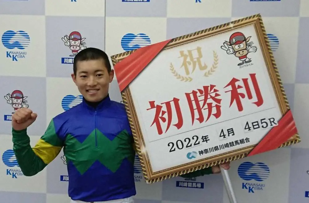 【画像・写真】川崎のルーキー・新原が初勝利　デビュー2戦目「1勝できてホッとした」