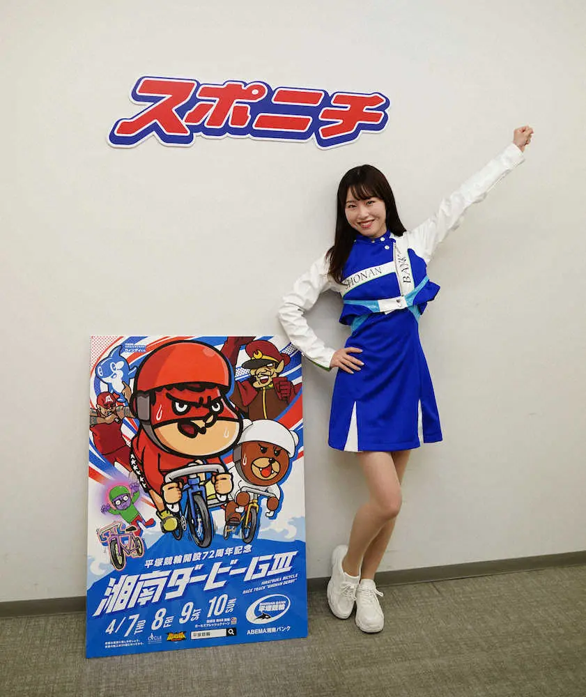 【画像・写真】【平塚・開設72周年記念】GP王者・古性らSS5選手集結　7日開幕