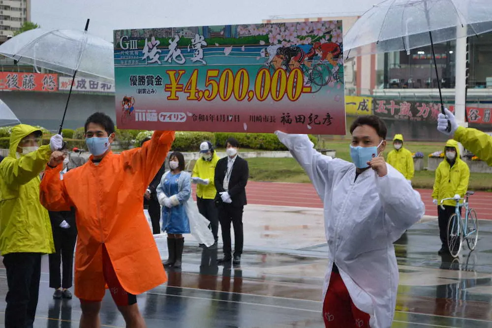 【画像・写真】【川崎記念】意地のぶつかり合い　同着で郡司14回目、松浦は15回目のG3制覇