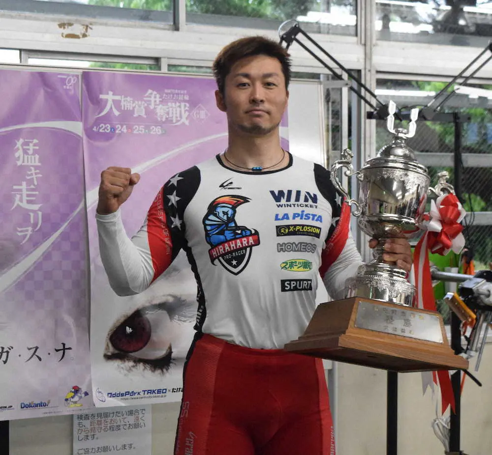 【画像・写真】【武雄・開設記念】平原　今年3度目のG3制覇！G前鋭く伸びた、日本選手権へ「この優勝がつながれば」