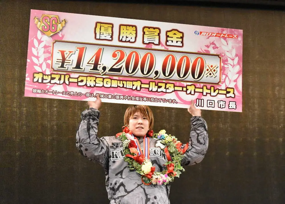 【画像・写真】【川口・オールスター】鈴木圭一郎が連覇　SG11回目V　初日6着から立て直し