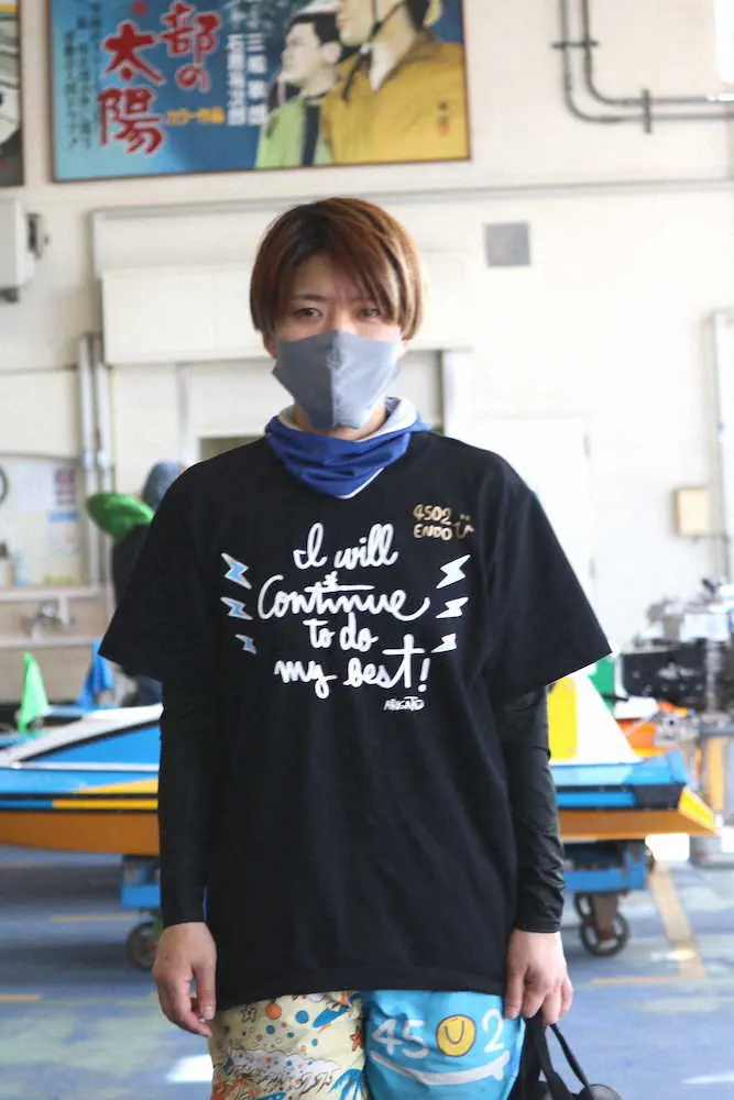 【画像・写真】【ヴィーナスシリーズ第3戦　Yes！高須クリニック杯　初日12R】遠藤エミ、余裕たっぷり