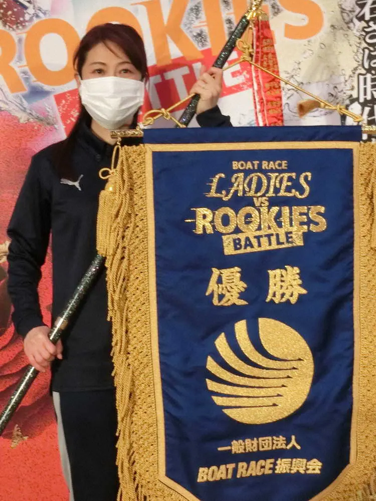 【画像・写真】【児島・レディースVSルーキーズ】紅組が大接戦制した！個人戦は新開V「エンジンのおかげ」