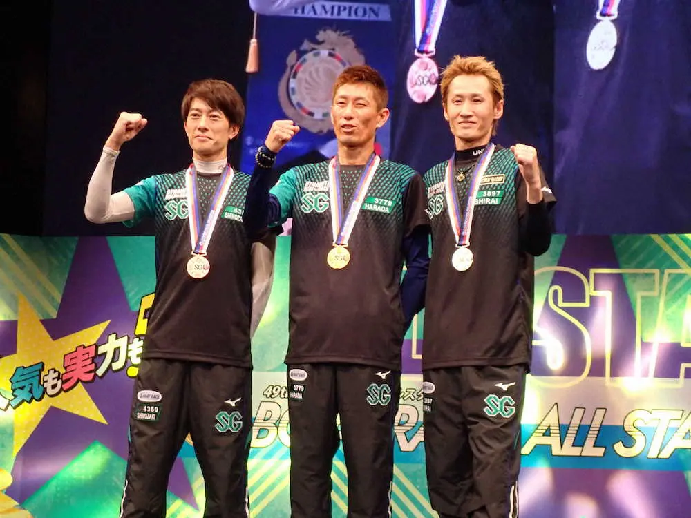 メダルを授与された（左から）3着・篠崎元、1着・原田、2着・白井