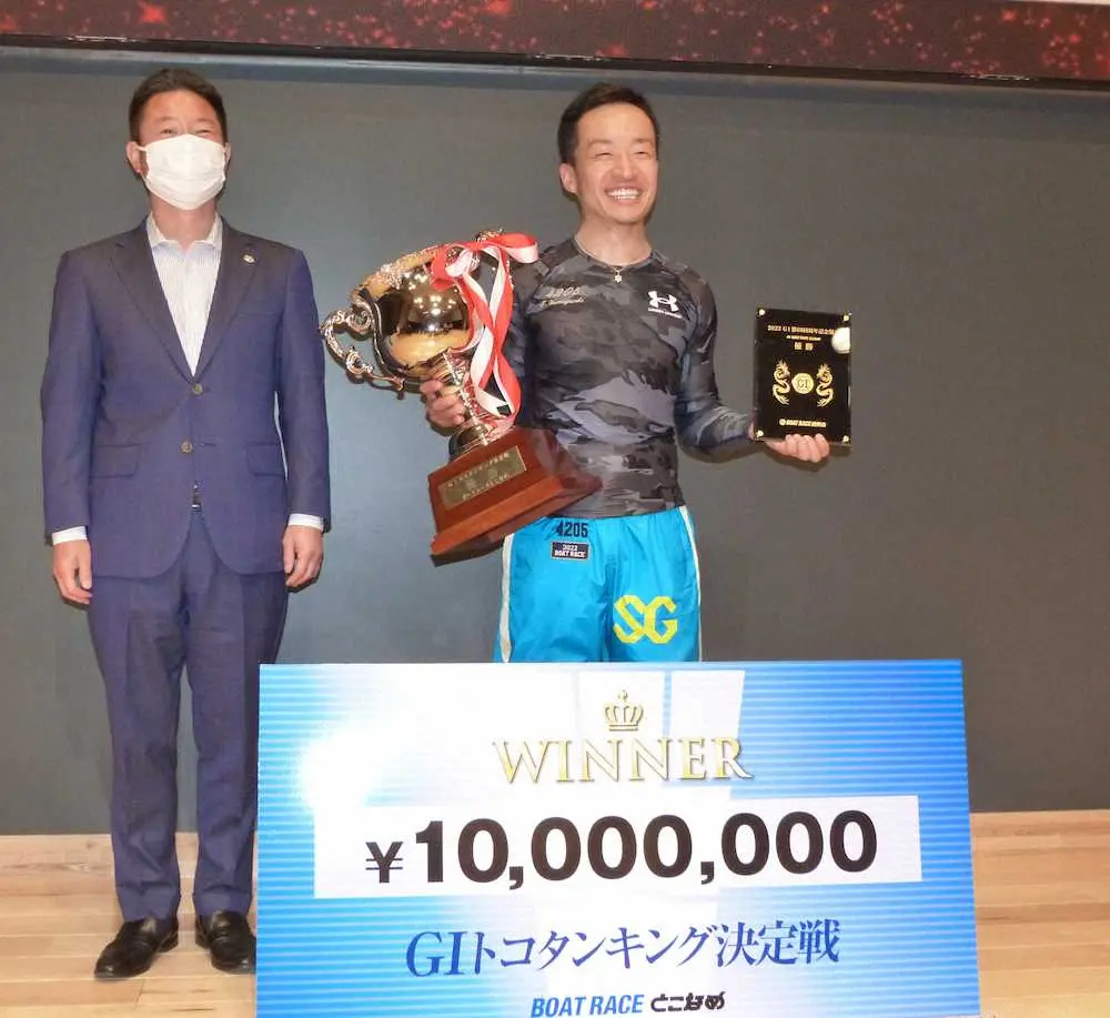 【画像・写真】G1を制して笑顔の山口（右）