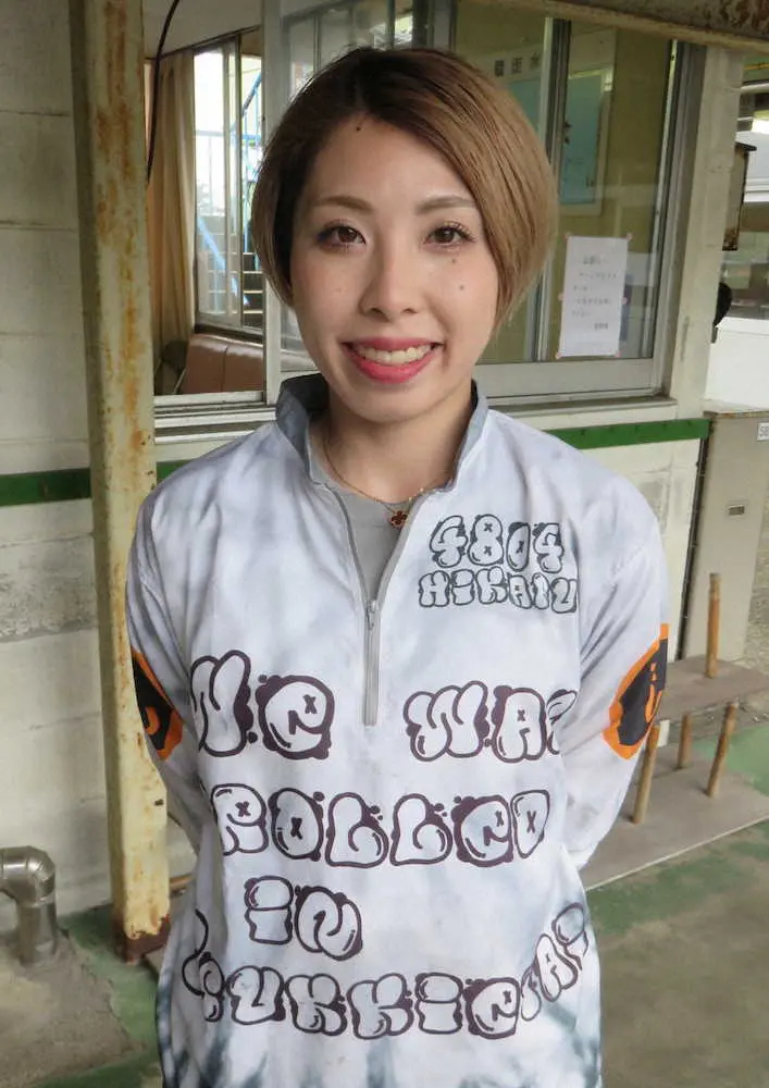 【画像・写真】高田ひかる