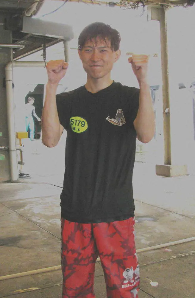 【画像・写真】【尼崎ボート・スポニチ杯しらなみ賞2日目1R】藤本元輝　地元水面でデビュー初勝利