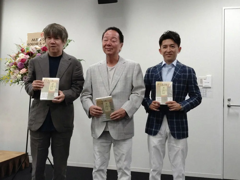 トークショーを行った（左から）作家の本城氏、前田ノースヒルズ代表、福永