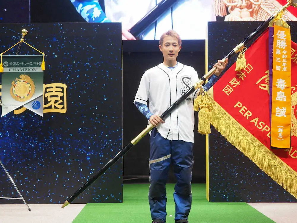 【画像・写真】【下関ボート・G2全国ボートレース甲子園最終日　12R優勝戦】深谷知博　完封逃げで甲子園初V