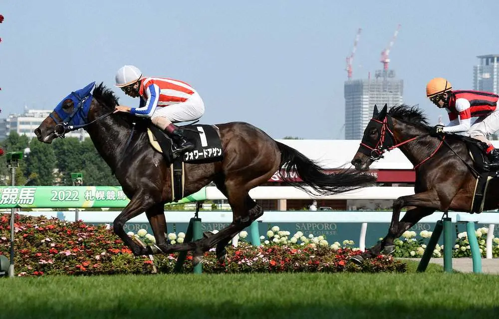 【画像・写真】【STV賞】フォワードアゲン　ブービー人気で突き抜けV、3連単175万円演出