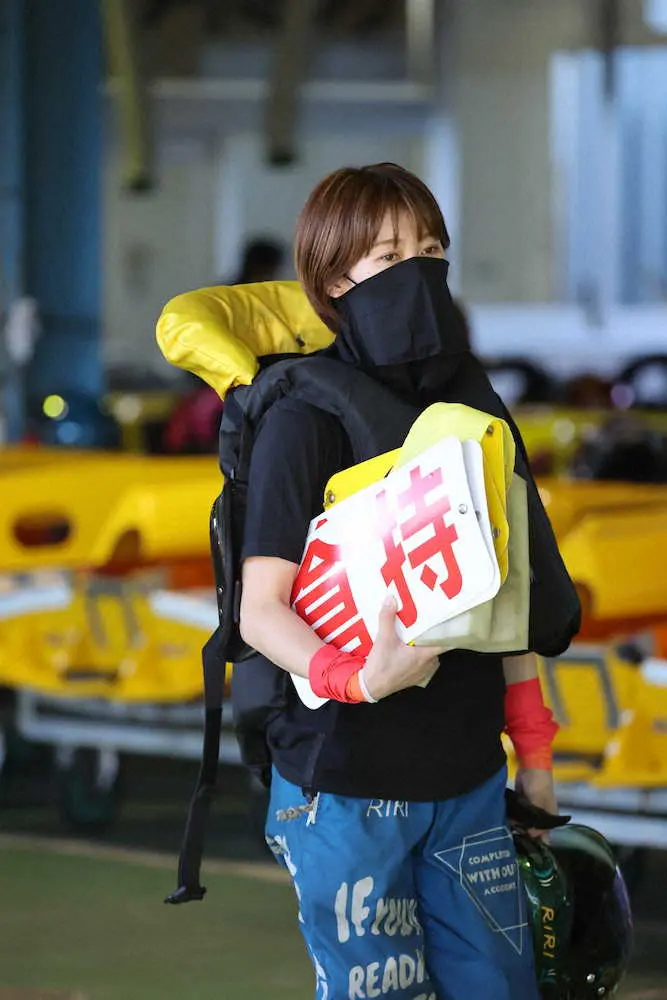 【画像・写真】まるがめボート・プレミアムG1レディースチャンピオン　倉持莉々が3日目11R欠場で途中帰郷