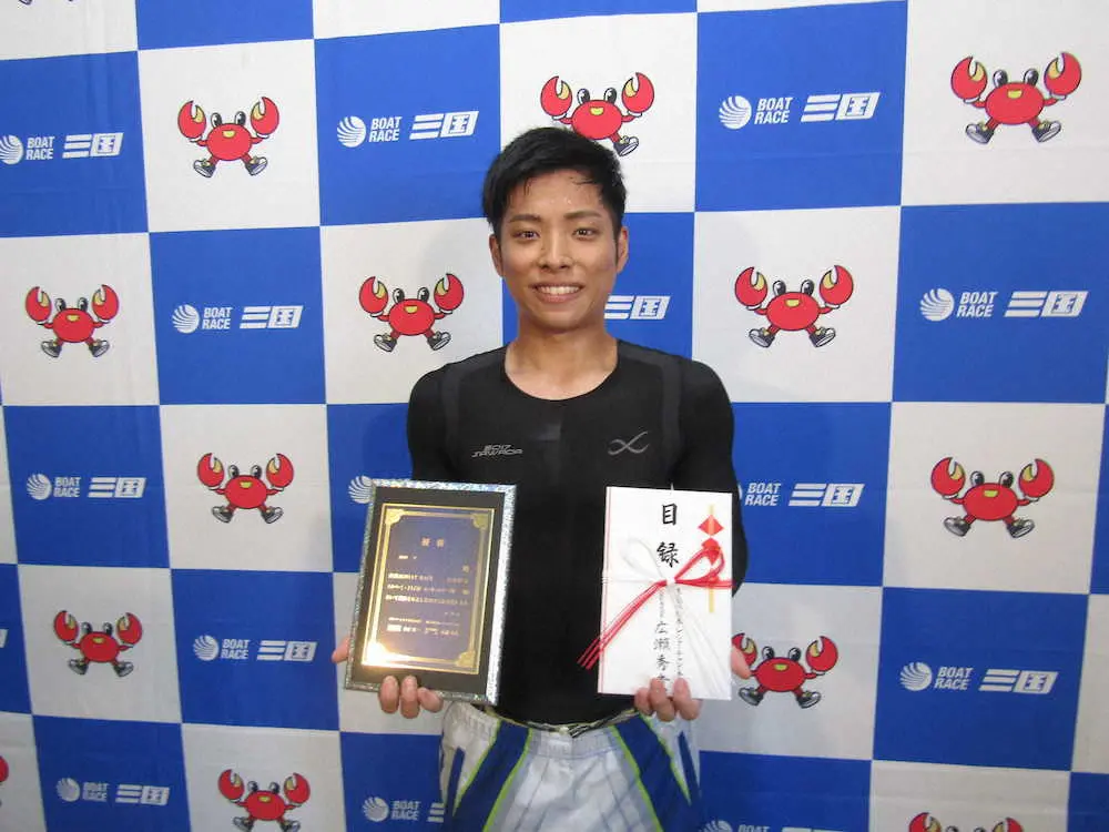 【画像・写真】ルーキーシリーズ初優勝を飾った沢田尚也