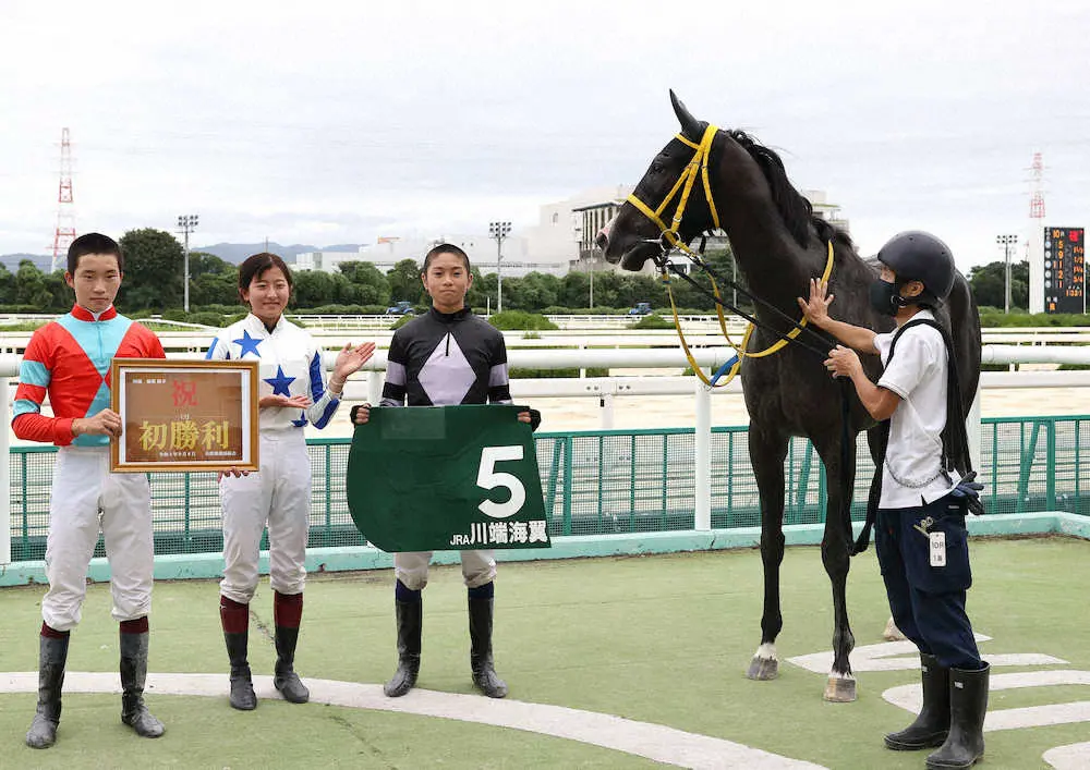 【画像・写真】初勝利を挙げ記念撮影する川端海翼（右）（撮影・上山淳一）