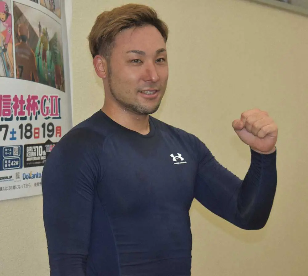 【画像・写真】【名古屋・G2共同通信杯】郡司　2度目のVへ「上向き。戦える感じ」