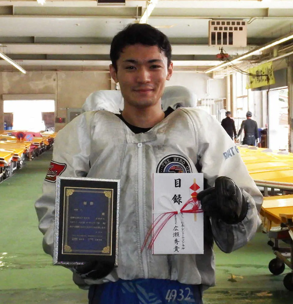 【画像・写真】今年9Vに唐津連覇を決めた新開