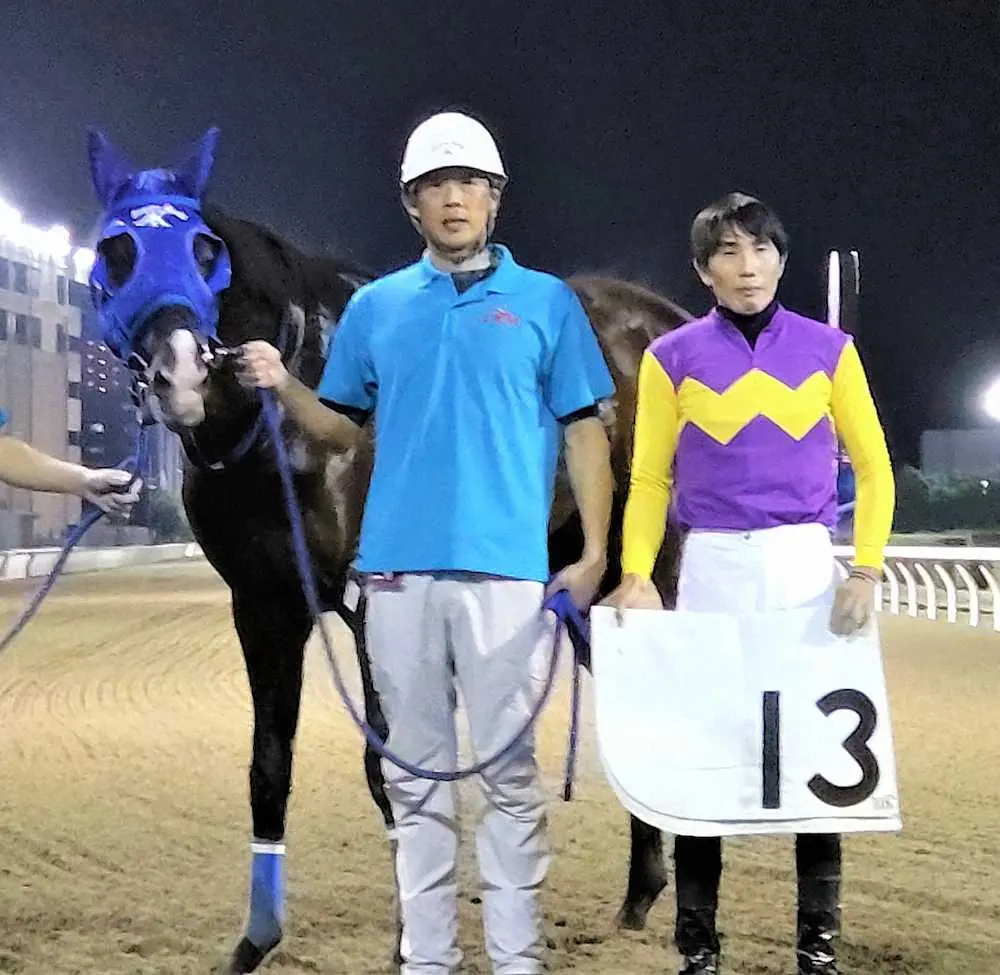 【画像・写真】11日の川崎・富士見オープンで地方移籍初戦を勝利したスワーヴアラミスの口取り