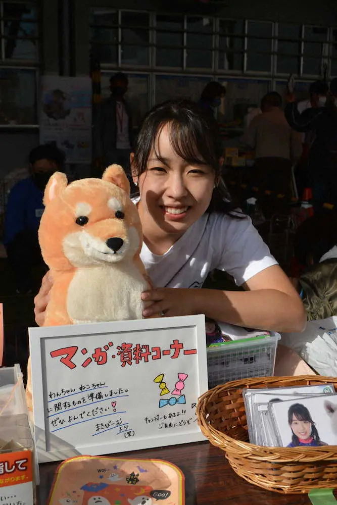 【画像・写真】高木真備さん　京王閣で動物保護の意義と支援を呼びかけ　トークショー＆イベント