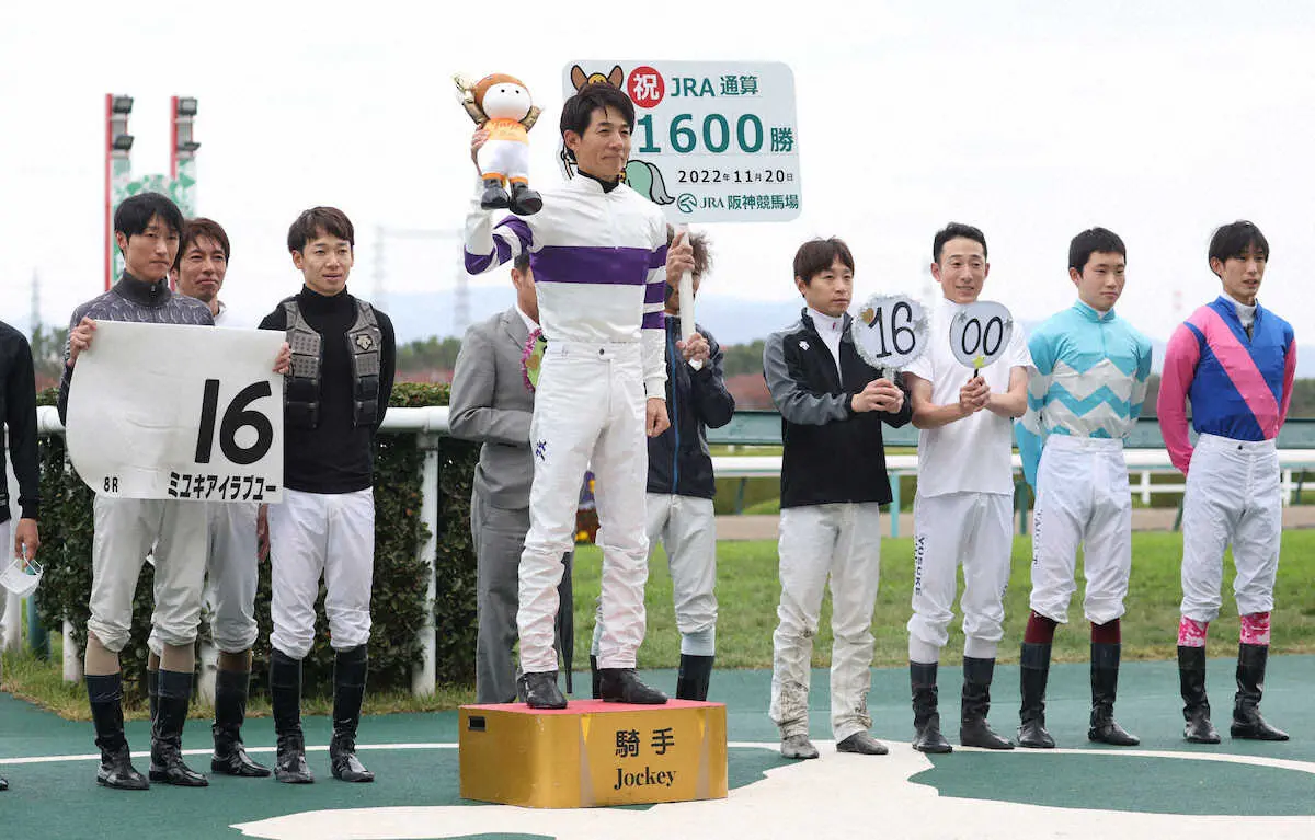 阪神2RでJRA通算1600勝を達成した幸英明騎手（左から4人目）（撮影・亀井　直樹）