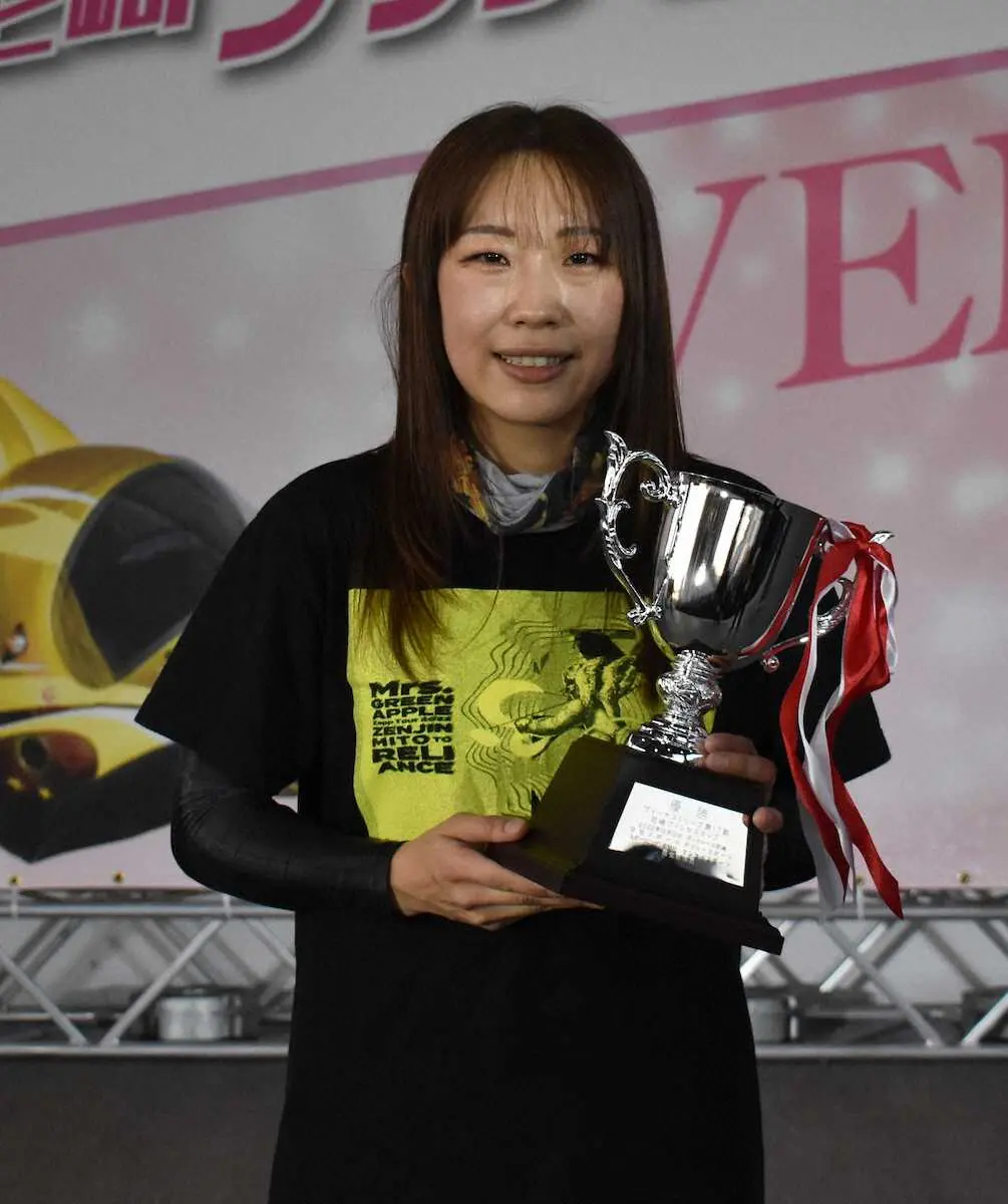 【画像・写真】尼崎ボート「ヴィーナスシリーズ第17戦」　長かった　松本晶恵　2年1カ月ぶりV