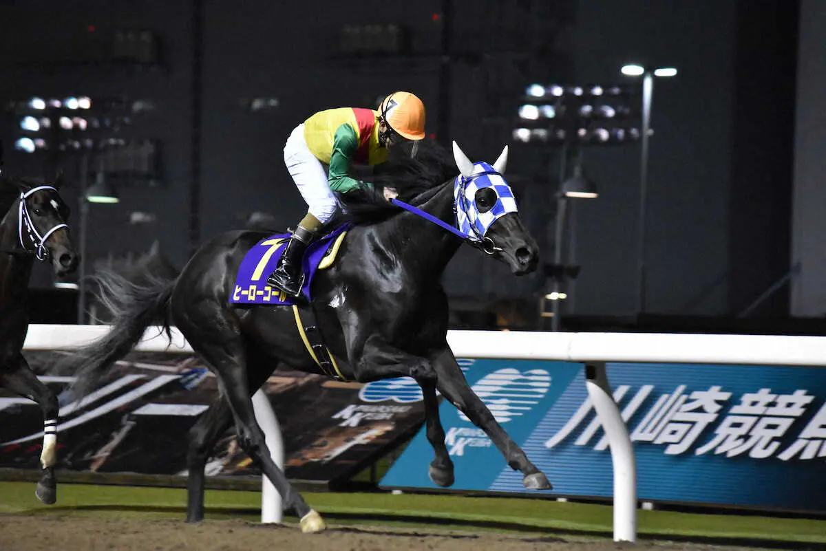 【画像・写真】ヒーローコール