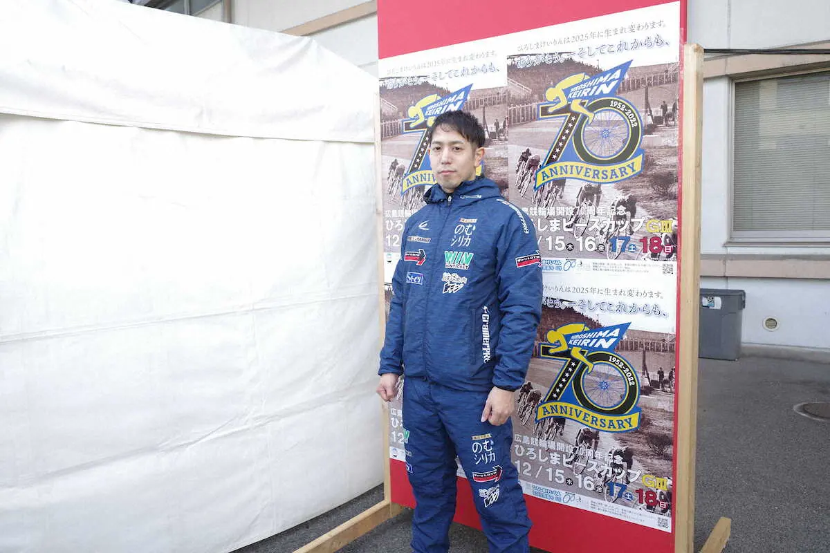 【画像・写真】【広島競輪　開設70周年記念「ひろしまピースカップ」】エース松浦　揺るぎなし