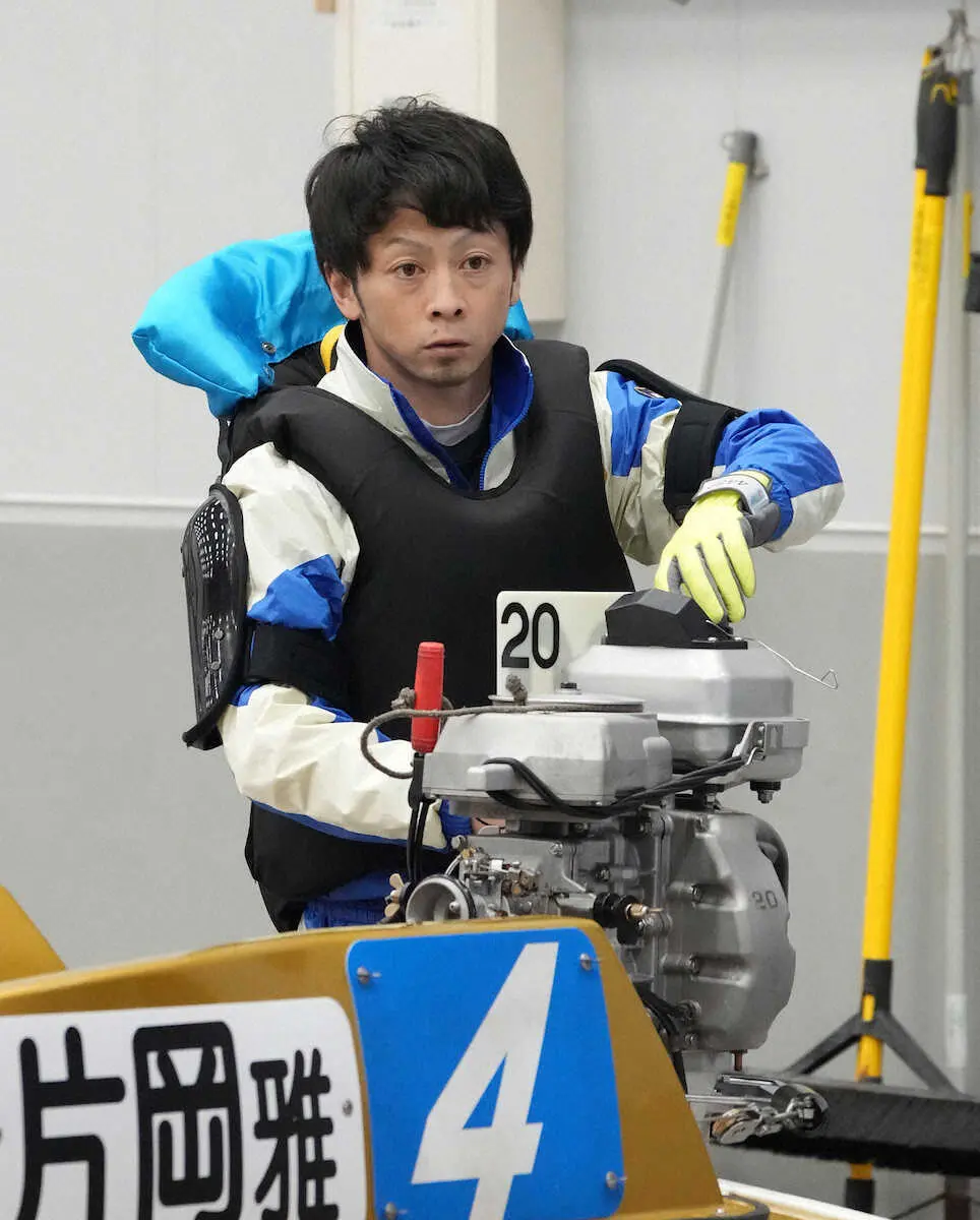 【画像・写真】【大村ボート「第37回グランプリ」】片岡雅裕「馬場さんが動くなら付き合うかも」