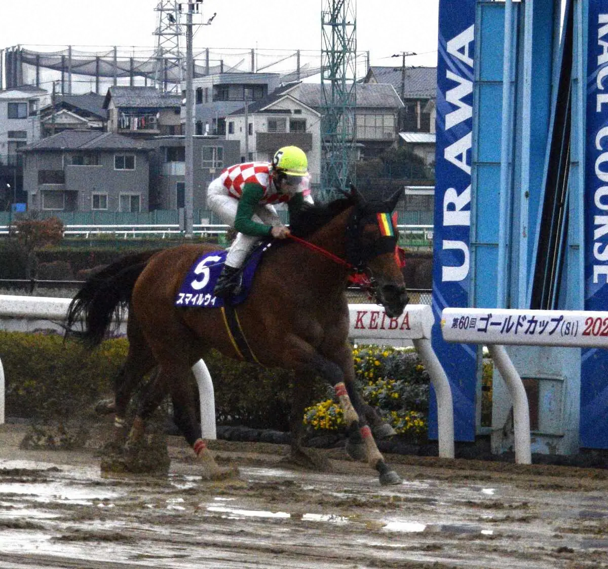 【画像・写真】浦和のスポニチ杯ゴールドカップを制したスマイルウィ