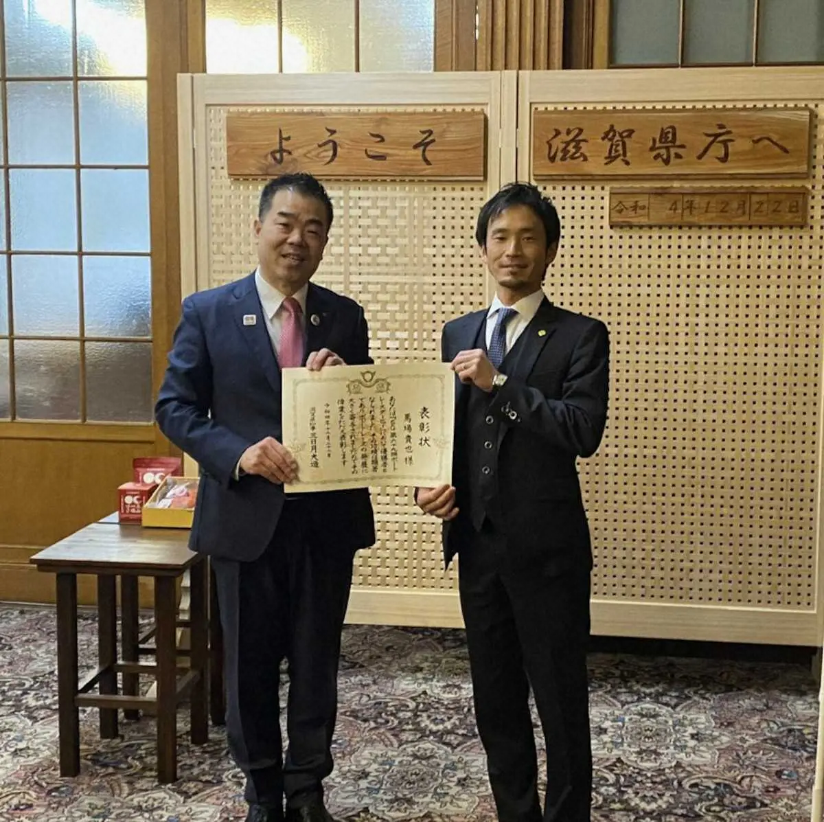 【画像・写真】馬場貴也「獲りたいと思っていたタイトル」ダービー制覇で滋賀県が表彰