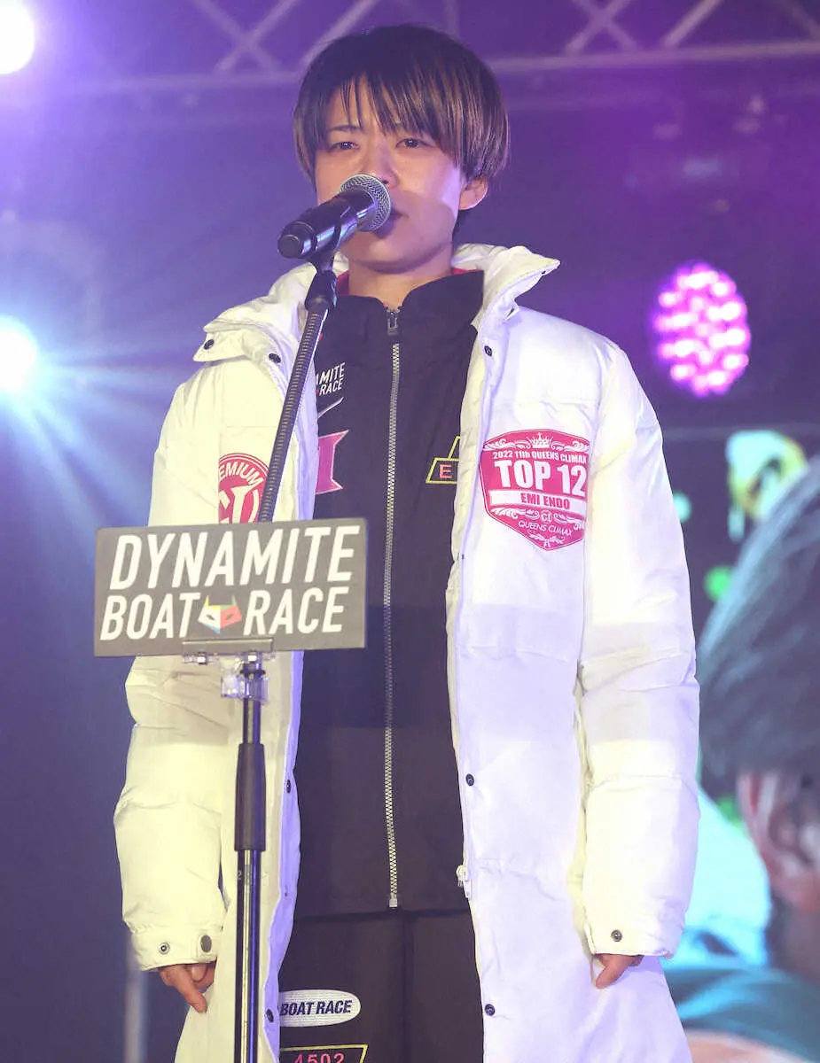 【画像・写真】【住之江ボート・クイーンズクライマックス】オープニングセレモニー参加の遠藤エミ「最高の締めくくりを」
