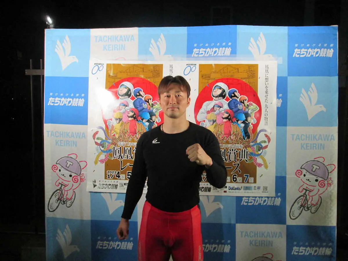 【画像・写真】【立川競輪　開設71周年記念「鳳凰賞典レース」3日目】さあ準決勝　12Rは平原が中心