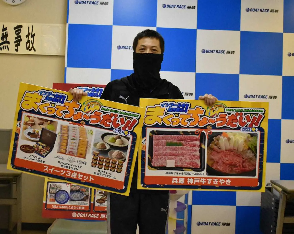 【画像・写真】【尼崎ボート　BOATBoyCUP～まくってちょ～うだい！！～】金田諭　捲り賞連発