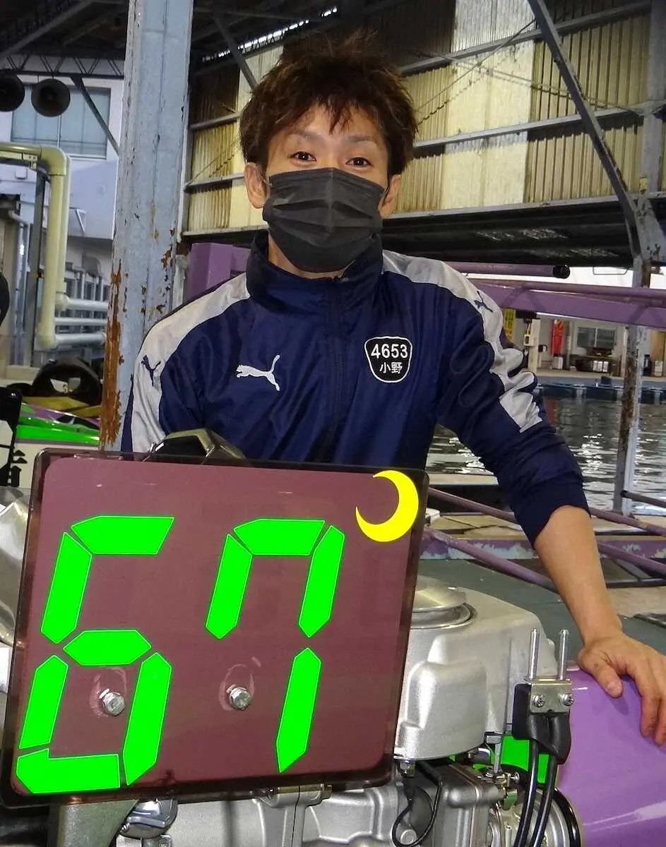【画像・写真】【住之江ボート　イン戦巧者集結　トランスワードトロフィー2023】小野達哉　良機ゲット
