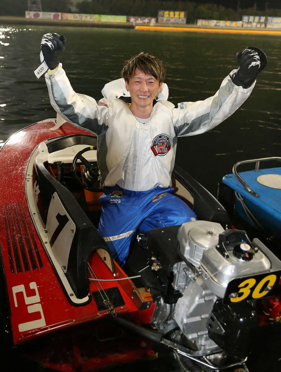 【画像・写真】【若松ボート　G1全日本覇者選手権】おかえり峰竜太　11カ月ぶりG1復帰