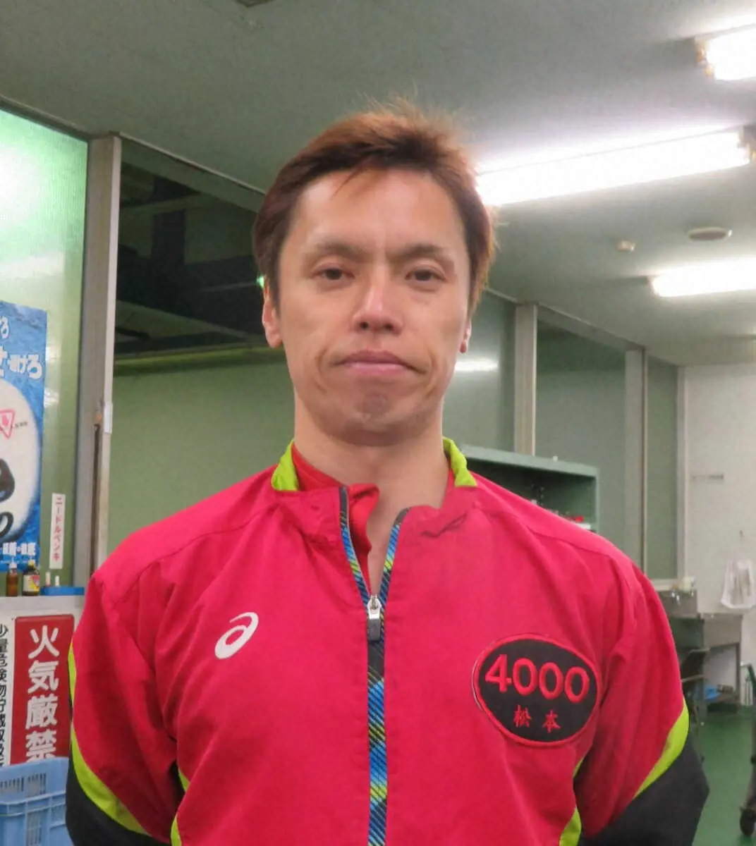 【画像・写真】【尼崎ボート　ローズカップ争奪戦】松本博昭　前節V機に手応え十分