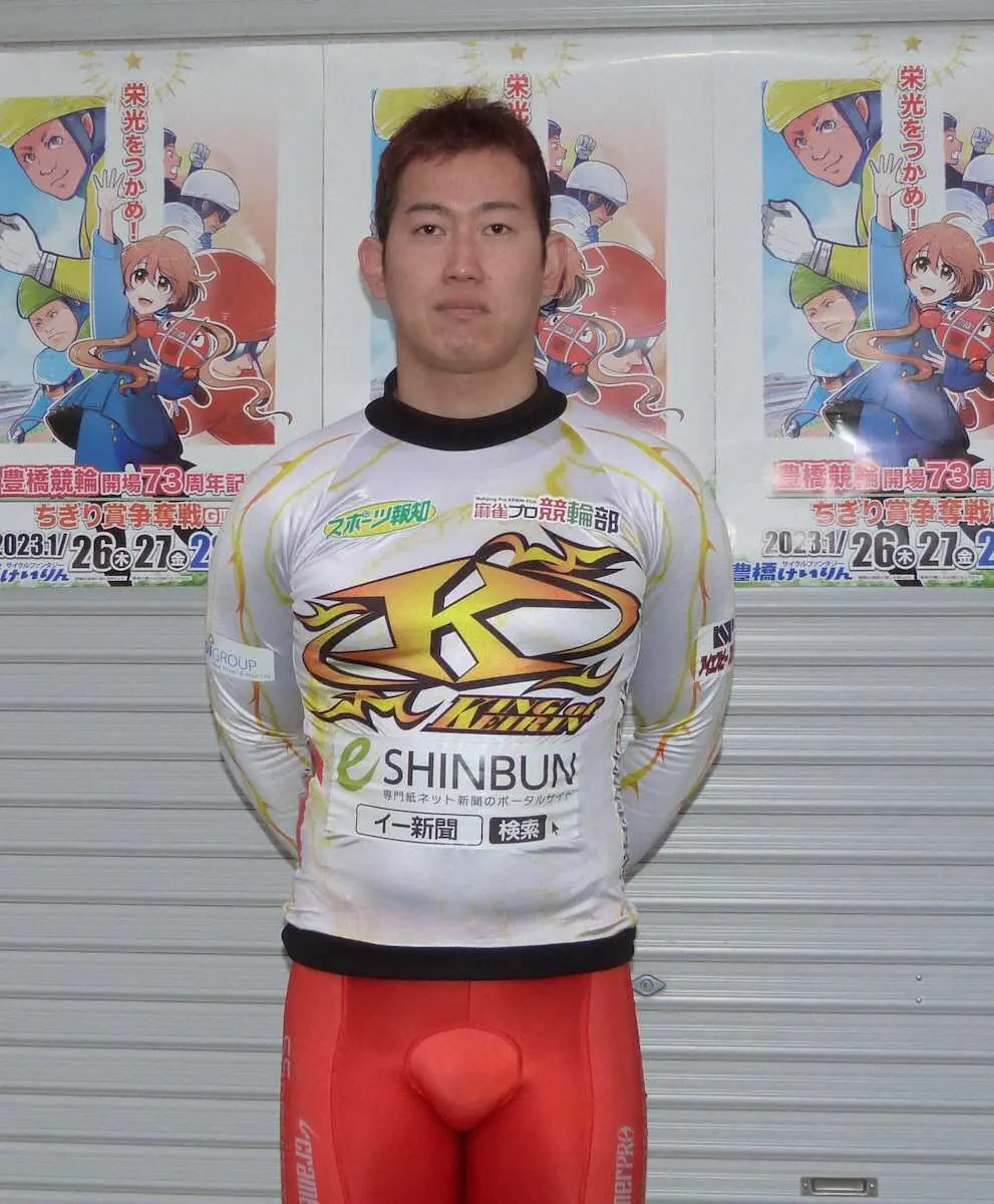 【画像・写真】【豊橋競輪　G3開設記念「ちぎり賞争奪戦」3日目】12R　脇本に逆らえない