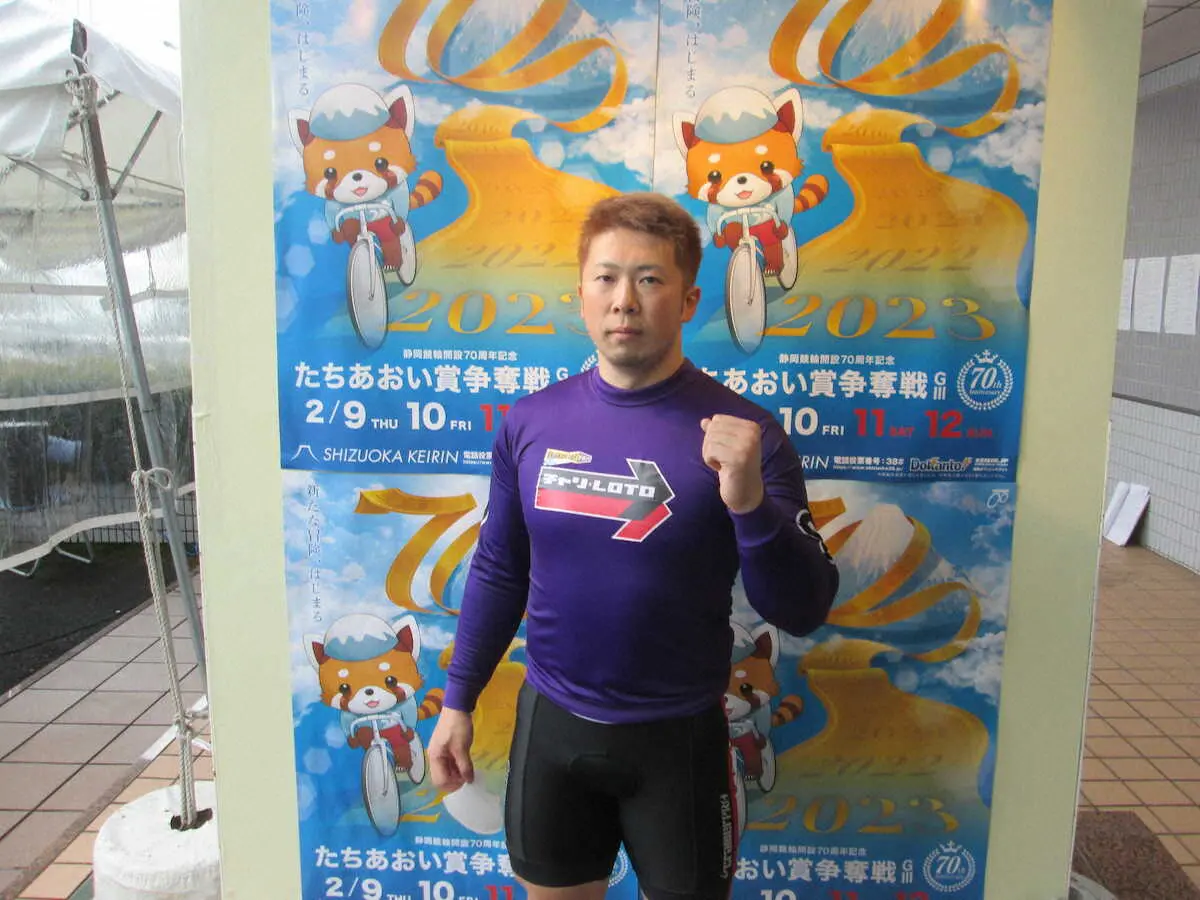 【画像・写真】【静岡競輪開設70周年記念G3「たちあおい賞争奪戦」最終日】12R決勝　深谷が地元記念初優勝だ