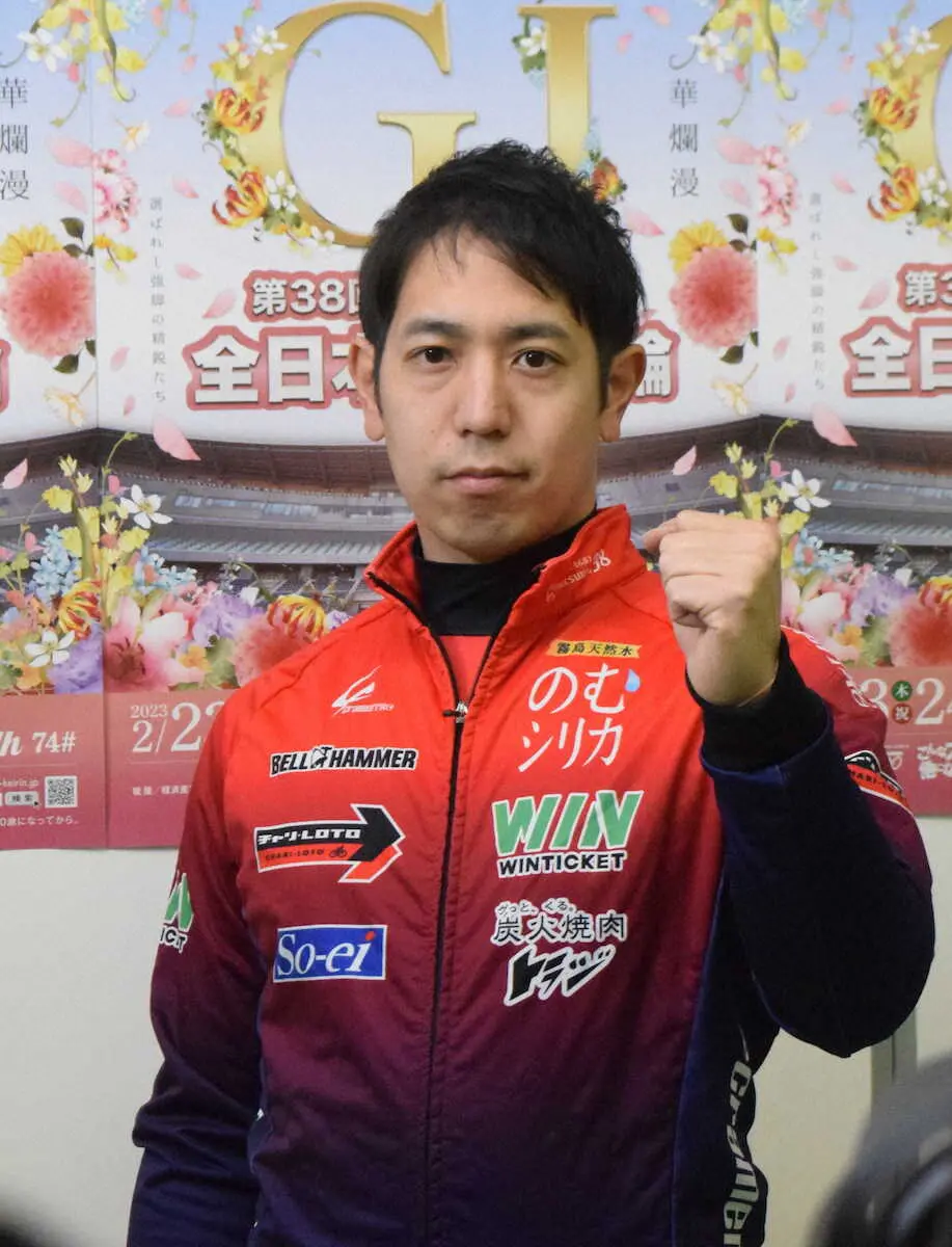 【画像・写真】【高知競輪G1「第38回全日本選抜」3日目10R】激戦必至も　松浦悠士　総合力でリード