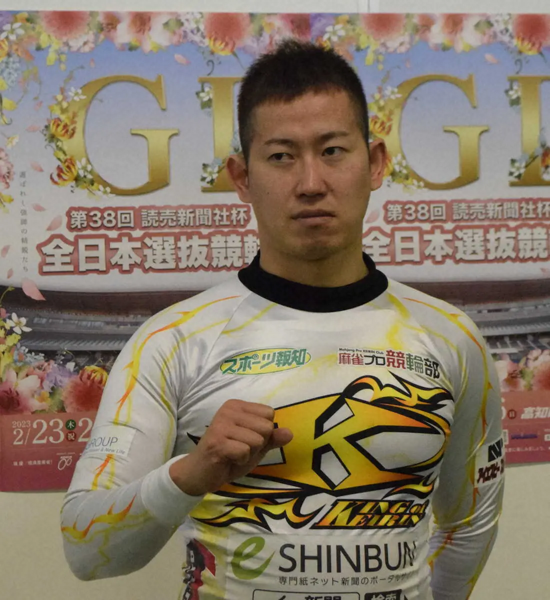 【画像・写真】【高知競輪G1「第38回全日本選抜競輪」最終日12R】脇本が最強証明Vだ