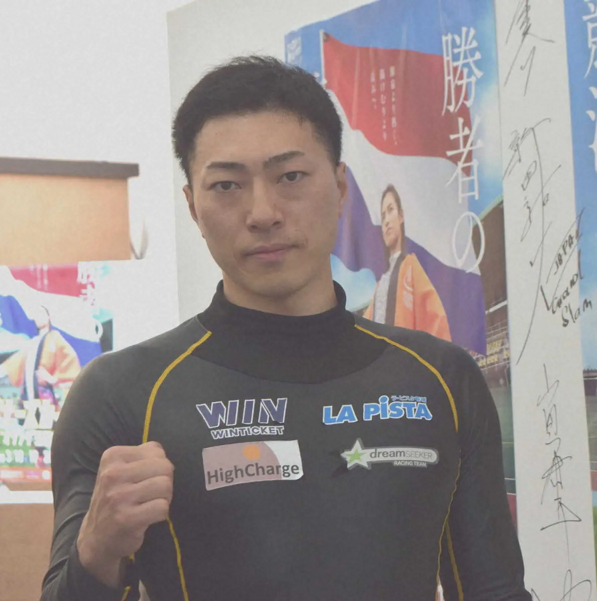 【画像・写真】【別府競輪G2「第7回ウィナーズカップ“オランダ王国友好杯”」決勝戦】新田が北日本結束Vだ12R