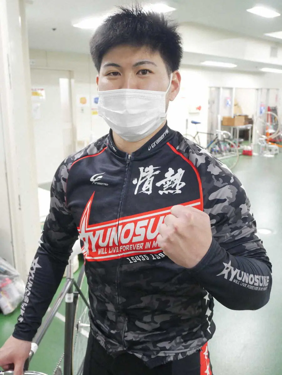 【画像・写真】【松戸競輪F1・初日S級予選7R】小笠原光　同郷・大谷翔平に刺激受け「WBCの流れに乗りたい」